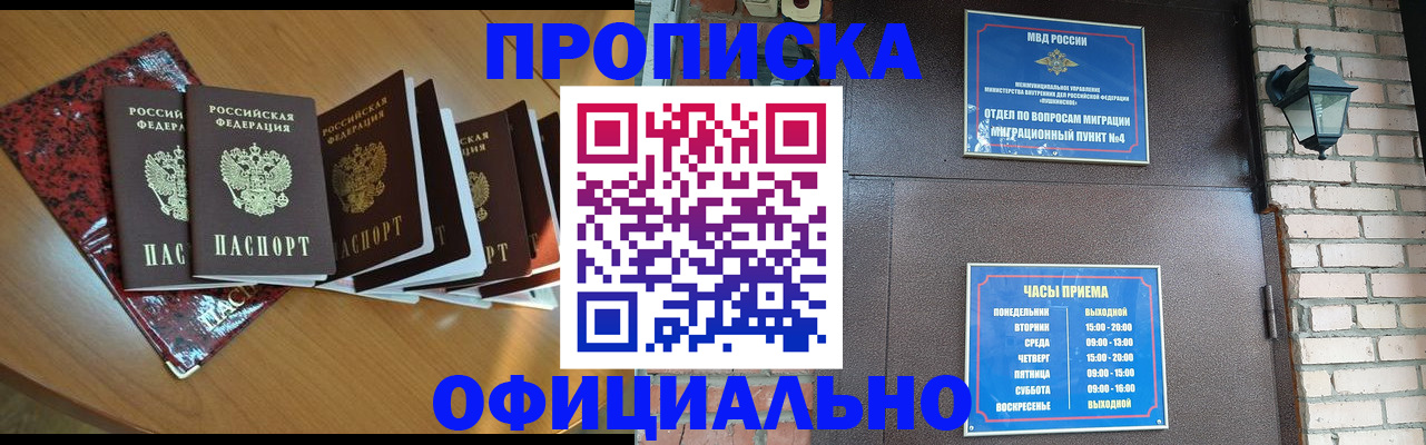 регистрация для школы в Кирове